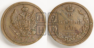 2 копейки 1825 года ЕМ/ИШ (Орел обычный, ЕМ, Екатеринбургский двор)
