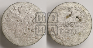 5 грошей 1827 года FH