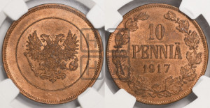 10 пенни 1917 года S