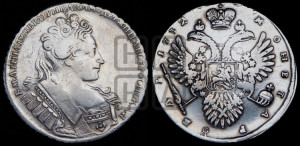 1 рубль 1732 года (остальные разновидности, не выделенные редкостью)