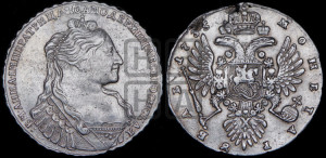 1 рубль 1735 года