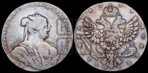 Полтина 1738 года СПБ (петербургский тип, со знаком СПБ)