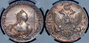 1 рубль 1755 года СПБ / Я I (СПБ, портрет работы Скотта)