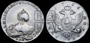 1 рубль 1756 года СПБ / I M (СПБ, портрет работы Скотта)