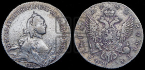 Полтина 1762 года СПБ/НК (с шарфом на шее)