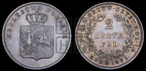 2 злотых 1831 года KG