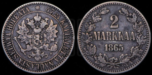 2 марки 1865 года S
