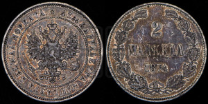 2 марки 1874 года S
