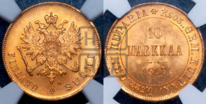 10 марок 1913 года S