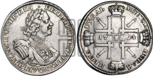 1 рубль 1724 года СПБ (“Солнечник”, портрет в латах, СПБ под портретом, с пряжкой на плаще)