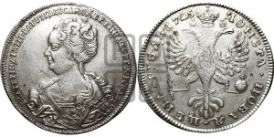 1 рубль 1725 года СПБ (Портрет влево, Петербургский тип, СПБ в конце круговой надписи лицевой стороны)