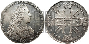 1 рубль 1729 года (голова внутри надписи, со звездой на груди, в венке ленты)
