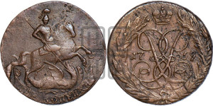 2 копейки 1759 года (гурт сетчатый)