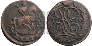 Денга 1760 года (с вензелем Елизаветы I)