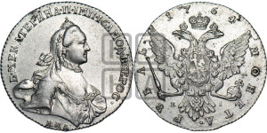1 рубль 1764 года ММД/EI (с шарфом на шее)