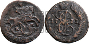 Полушка 1771 года ЕМ (ЕМ, Екатеринбургский монетный двор)