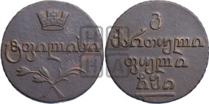 Бисти 1810 года