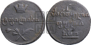 Полубисти 1810 года