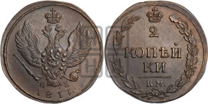 2 копейки 1811 года КМ/ПБ (“Тетерев”,  КМ, Сузунский двор)