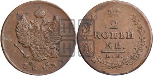 2 копейки 1813 года ИМ/ПС (Орел обычный, ИМ или КМ, Ижорский двор)