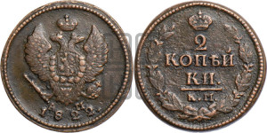 2 копейки 1822 года КМ/АМ (Орел обычный, КМ, Сузунский двор)