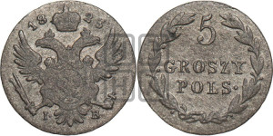 5 грошей 1823 года IВ