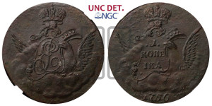 Копейка 1756 года (с орлом в облаках, гурт “ЕКАТЕРИНБУРГСКОГО ДВОРА”)