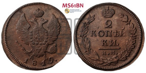 2 копейки 1819 года КМ/АД (Орел обычный, КМ, Сузунский двор)
