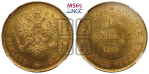 10 марок 1878 года S