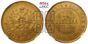 20 марок 1879 года S