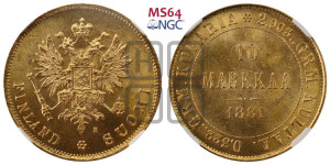 10 марок 1881 года S