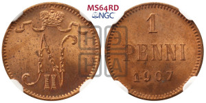 1 пенни 1907 года
