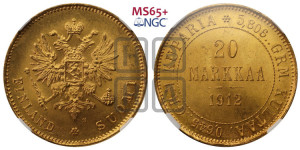 20 марок 1912 года S
