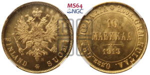 10 марок 1913 года S