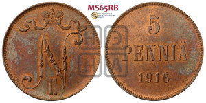 5 пенни 1916 года