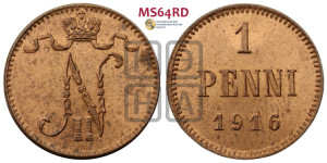 1 пенни 1916 года