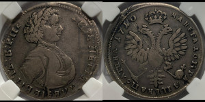 Полтина  1710 года (голова больше разделяет надпись, титул ВРП)