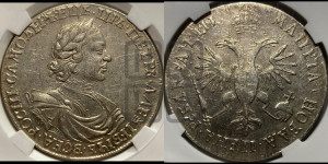 1 рубль 1718 года OK/L (портрет в латах, знак медальера ОК, инициалы минцмейстера L)