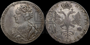 1 рубль 1726 года (Портрет влево, Московский тип, хвост орла широкий)