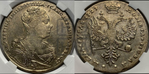 1 рубль 1727 года (Портрет вправо, Московский тип)