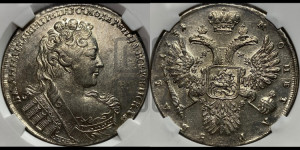 1 рубль 1731 года (без броши на груди, с локоном за ухом)