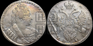 1 рубль 1733 года (без броши на груди, разновидности не отмеченные редкостью)