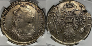 1 рубль 1734 года (тип 1735 года, без кулона на груди)
