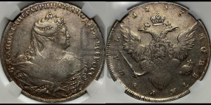 1 рубль 1737 года (портрет работы Гедлингера)