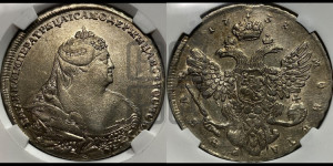 1 рубль 1738 года (московский тип)