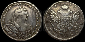 Полтина 1739 года (московский тип)