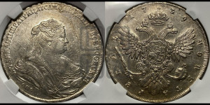 1 рубль 1739 года СПБ (петербургский тип, портрет 1740 года СПБ, розетка на груди и плече)