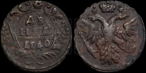 Денга 1740 года
