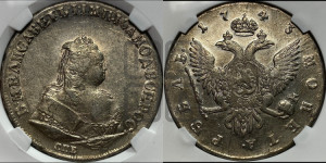 1 рубль 1743 года СПБ (СПБ под портретом)