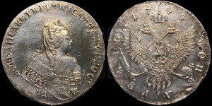 1 рубль 1744 года ММД (ММД под портретом, шея короче, орденская лента шире)